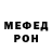 Героин хмурый Peby