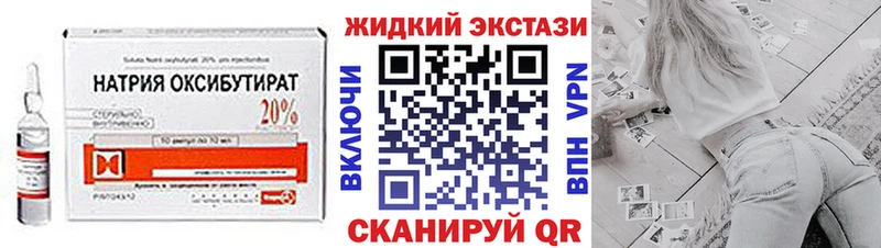 БУТИРАТ BDO  mega ссылки  Новое Девяткино 