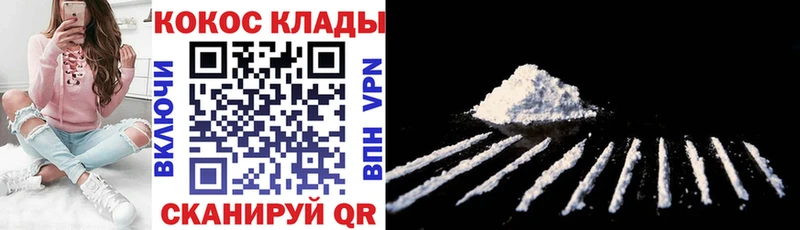 Кокаин Перу  Новое Девяткино 