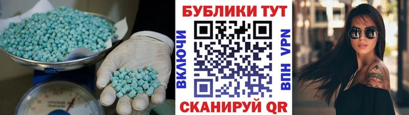 как найти закладки  Новое Девяткино  Экстази 250 мг 