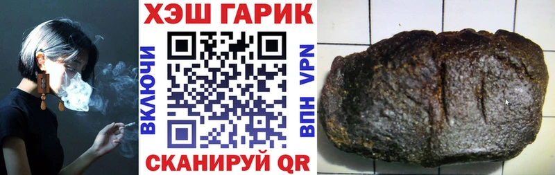 hydra зеркало  Новое Девяткино  ГАШИШ Изолятор 