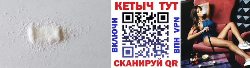 где продают наркотики  Новое Девяткино  КЕТАМИН ketamine 