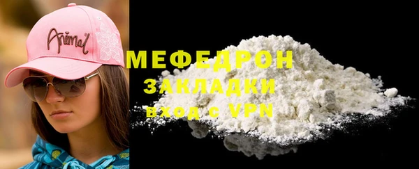 mix Абинск