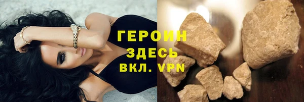 мяу мяу кристалл Абаза