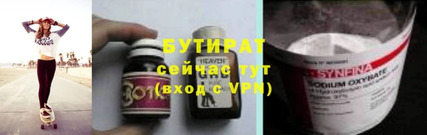 круглые Ладушкин