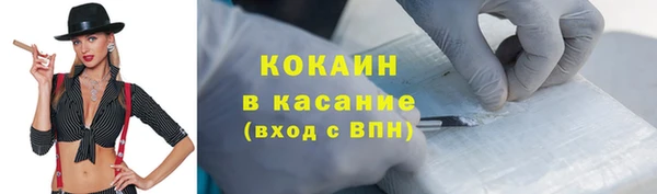 mix Абинск