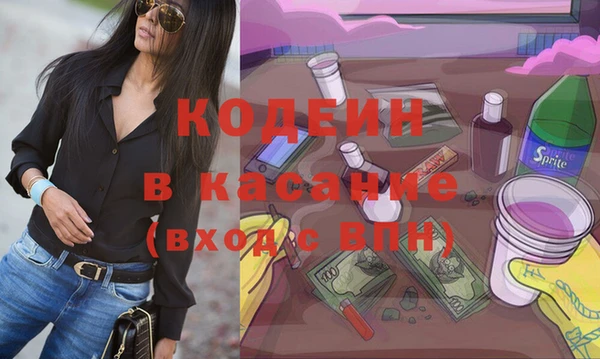 mix Абдулино