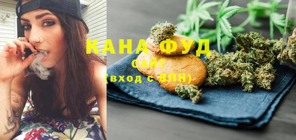 мяу мяу кристалл Абаза