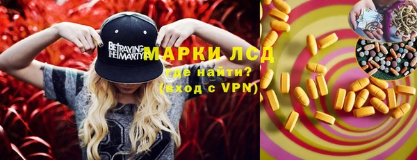 мяу мяу кристалл Абаза