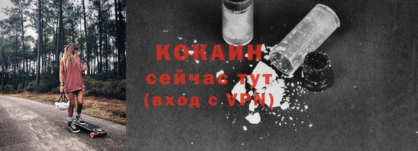 mix Абинск