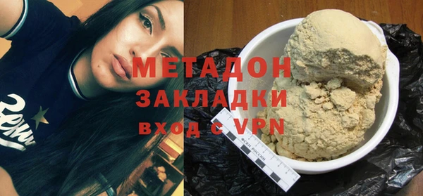 мяу мяу кристалл Абаза