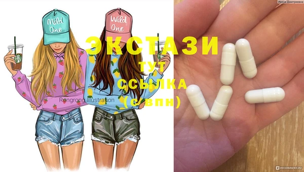 mix Абдулино