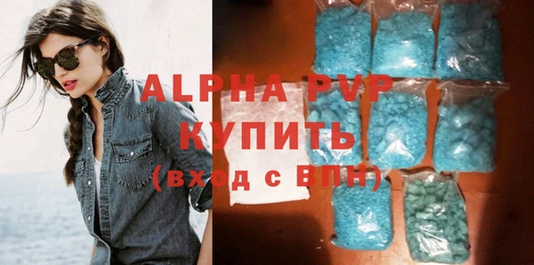 мяу мяу кристалл Абаза