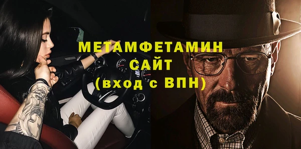 мяу мяу кристалл Абаза