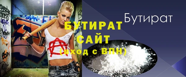 mix Абинск