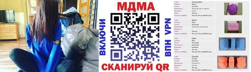 МДМА Molly  Новое Девяткино 