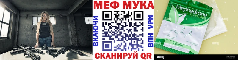 МЯУ-МЯУ 4 MMC  купить  сайты  Новое Девяткино 