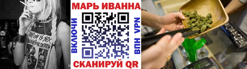 Бошки Шишки сатива  Новое Девяткино 
